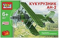 Город мастеров Конструктор "Кукурузник. АН-2" 140 деталей