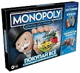 Hasbro Настольная игра "Монополия. Бонусы без границ" (Monopoly)