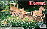 Мир деревянной игрушки Сборная модель "Карета"