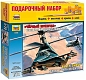 Звезда Сборная модель вертолета "Ка-58 Черный призрак"