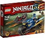 Lego Конструктор Ninjago "Пустынная молния" 201 деталь