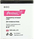 Partner Аккумулятор BL-6F