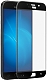 BoraSCO Защитное стекло FullCover для Samsung Galaxy J7 (2017) M-J730FM