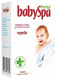 Herbal Baby Spa Травяной сбор "Череда" 0,81 кг