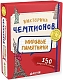 Clever Настольная игра "Викторина чемпионов. Мировые памятники"
