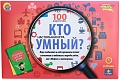 Рыжий кот Настольная игра "Кто умный?"