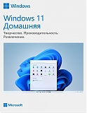 Microsoft Windows 11 Домашняя 64-bit коробочная версия
