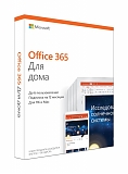 Microsoft Office 365 Домашний 6GQ-00960 (ключ на 12 мес)