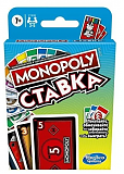 Hasbro Настольная игра "Монополия: Ставка"