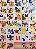 Линг-бук Плакат "Азбука разрезная (собачка)"