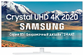 Samsung UE50TU8510U 50" (2020)