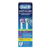 Braun Набор насадок Oral-B CrossAction + 3D White (8шт)