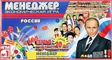 Петропан Настольная игра "Менеджер. России" (Manager)