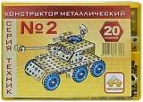 Самоделкин Конструктор цветной Т №2 (20 моделей)