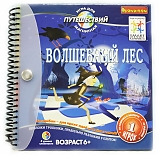 Bondibon Настольная игра "Волшебный лес", магнитная