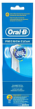 Oral-B Насадка Oral-B Precision Clean CleanMaximiser для электрической щетки, белый, 2 шт. (EB20RB)