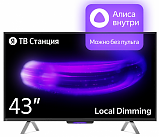 Яндекс ТВ Станция YNDX-00091 43"