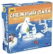 Звезда Настольная игра "Снежный папа"