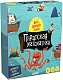 Clever Настольная игра "Пиратская математика. Время играть!"
