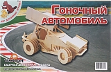 Мир деревянной игрушки Сборная модель "Гоночный автомобиль"