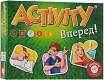 Piatnik Настольная игра "Активити. Вперед!" (Activity Go)