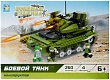 1 TOY Конструктор "Военная техника. Боевой танк" 260 деталей