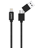PERO Кабель DC07 UNIVERSAL 2 in 1, USB-A + PD  to Lightning, 1м