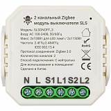 SLS Контроллер SWC-03 Zigbee