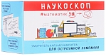 Эксмо Настольная игра "Наукоскоп. МатематикУМ"