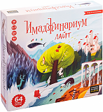 Cosmodrome Games Настольная игра "Имаджинариум. Лайт"