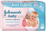 Johnson's baby Салфетки влажные "Нежная забота" 128 шт.