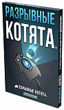 Hobby World Настольная игра "Взрывные котята: Разрывные котята"