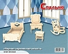 Мир деревянной игрушки Сборная модель "Спальня"