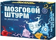 Правильные игры Настольная игра "Мозговой штурм" (Big Brain Bang)