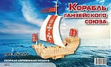 Мир деревянной игрушки Сборная модель "Корабль Ганзейского союза"