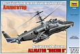 Звезда Сборная модель вертолета "Ка-52 Аллигатор"