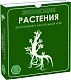 Правильные игры Настольная игра "Эволюция. Растения" ДОПОЛНЕНИЕ