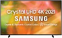 Samsung UE50AU8000U