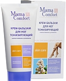 Mama Comfort Крем бальзам для ног тонизирующий 175 мл 