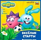 Звезда Настольная игра "Смешарики. Веселые старты"