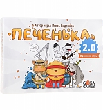 GaGa Настольная игра "Печенька" 2.0