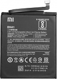 Xiaomi Аккумулятор BN41
