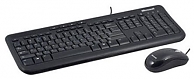 Microsoft Wired Desktop 400 Black USB