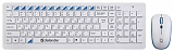 Defender Skyline 895 Nano White USB