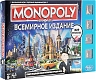 Hasbro Настольная игра "Всемирная Монополия" (Monopoly: Here and Now – The World Edition)