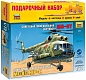 Звезда Сборная модель вертолета "МИ-8"