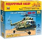 Звезда Сборная модель вертолета "МИ-8"