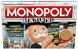 Hasbro Настольная игра "Монополия: Декодер"