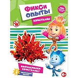 Играем вместе Опыты "Фиксики Кристаллы"