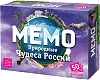 Нескучные игры Настольная игра "Мемо. Природные чудеса России"